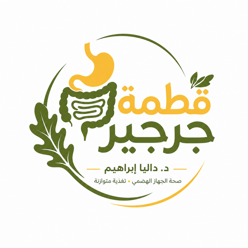 داليا إبراهيم عبدالجليل