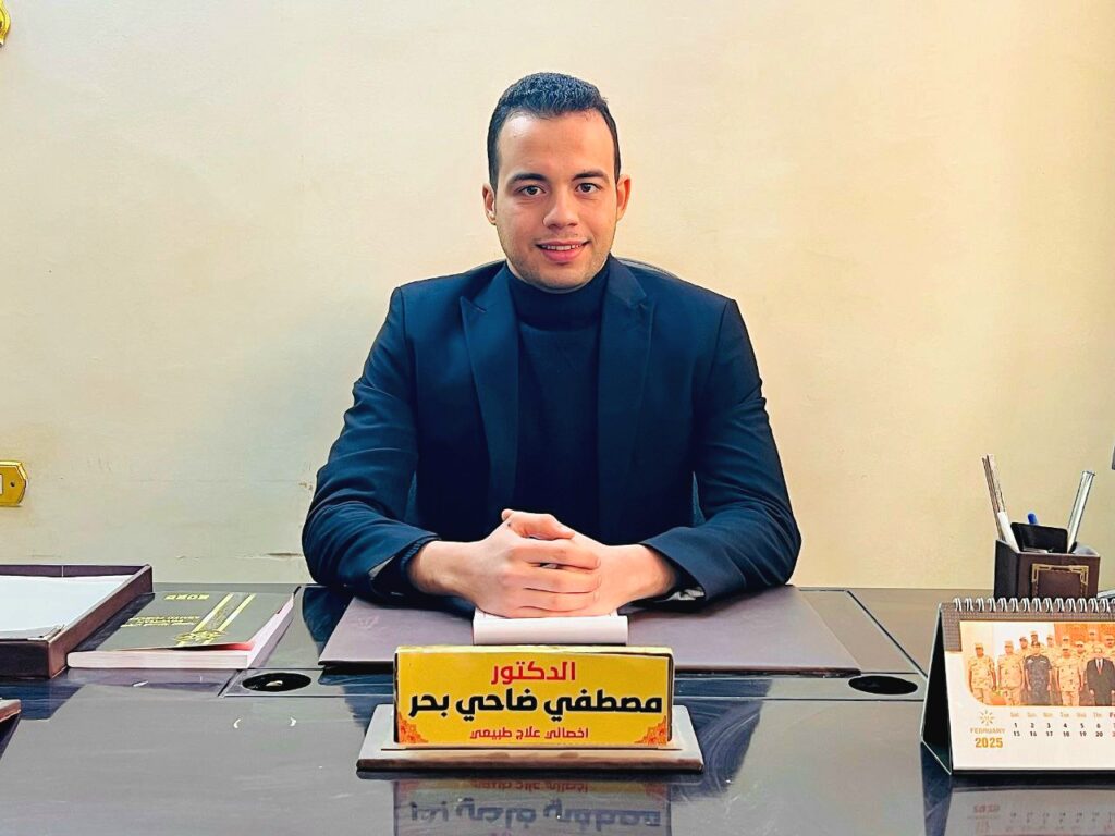 مصطفي ضاحي بحر